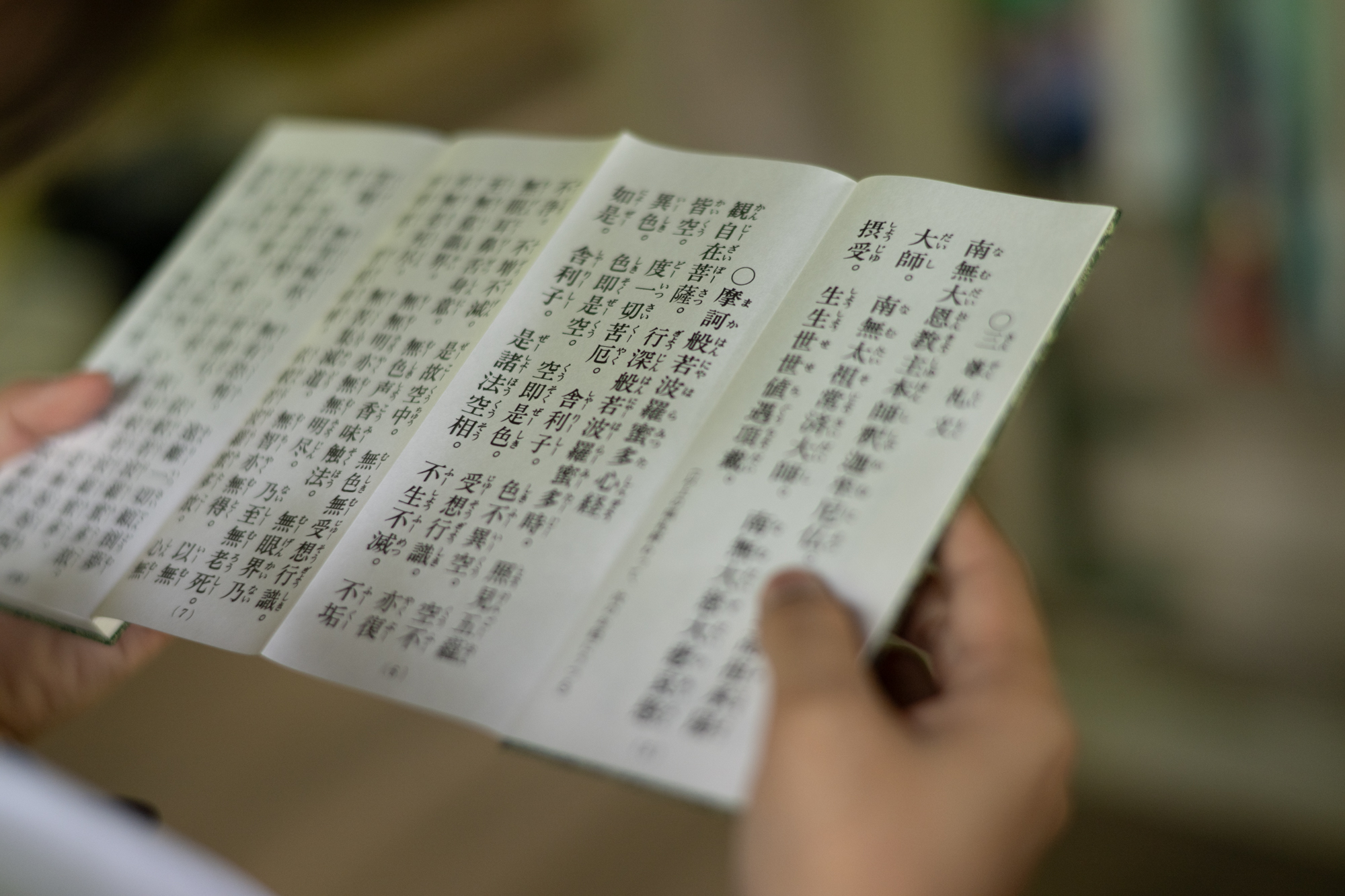 秩父札所での経本読む風景