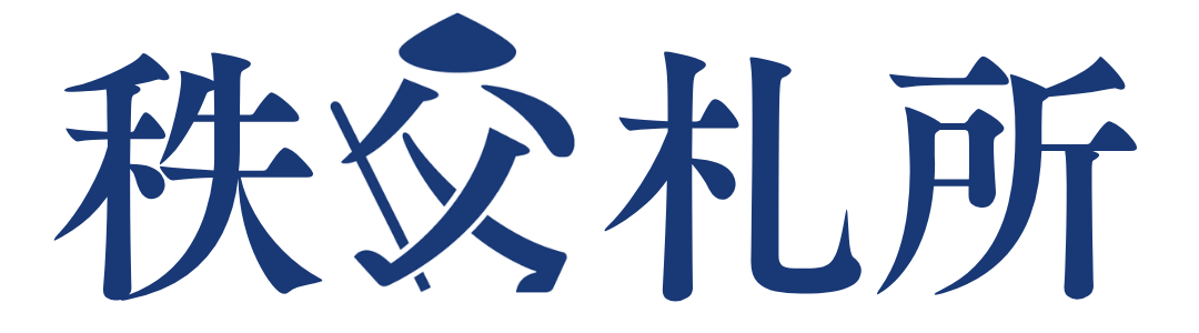 秩父札所ロゴ