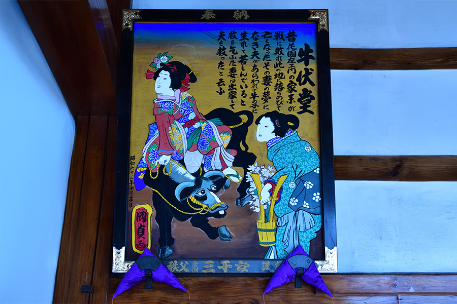 札所7番観音霊験記