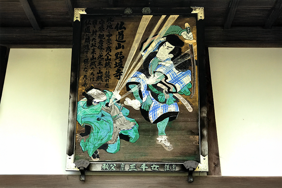 観音霊験記札所12番